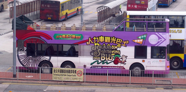 shuttle-bus-hkg