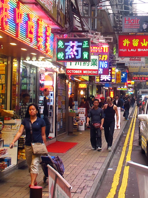 hong-kong-kowloon-compra